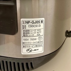 【お取引中】象印 IH 炊飯器の画像