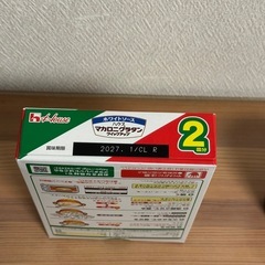 食品まとめての画像