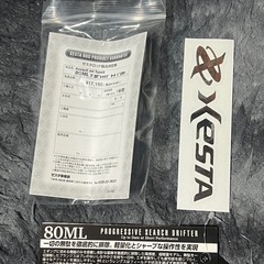 ゼスタ　アサルトジェットタイプS 80mlMLの画像