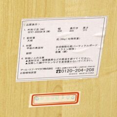 ミーティングテーブル アールエフヤマカワ リフレッシュテーブル 80cm角 スクエア ナチュラル RFRT-800SN 会議テーブル オフィスデスク カフェテーブル 作業台 札幌市 清田区 平岡の画像