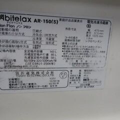 棚板のない冷蔵庫　２０１６年製の画像