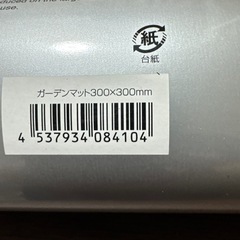 ADA30キューブ水槽新品　他の画像