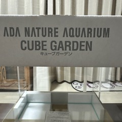 ADA30キューブ水槽新品　他の画像