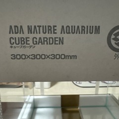 ADA30キューブ水槽新品　他の画像