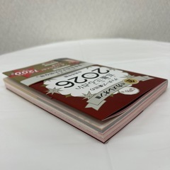 【取りに来て下さる方】金のカメレオン座 五星三心占い 2026の画像