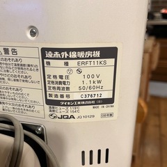 ダイキン　　セラムヒートの画像