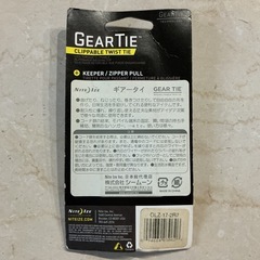 日常生活を手助け💪便利なアイテム❗️新品•未開封❗️ギアータイGEARTIEシームーンGLZ-17-2R7曲げたり、ねじったり、巻き付けたりして自由自在の形を作る✨緑•黒の画像