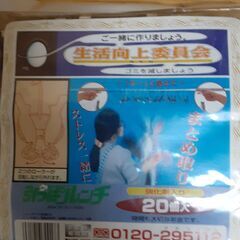 引っぱルンチ　T-424