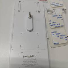 【未使用】GREEN HOUSE SwitchBot カーテン＆ソーラーパネルセット/W0701600-GH-RB/W1001000-GH-Wの画像