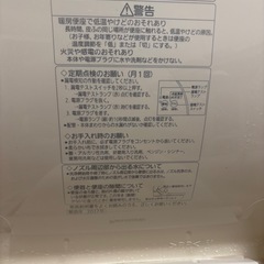 パナソニック　温水洗浄便座の画像