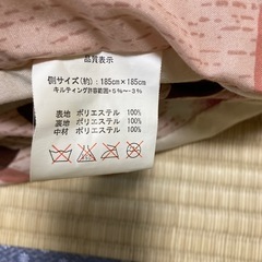 こたつ布団の画像