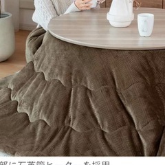 新品未使用コイズミ　高さ調整可能　おしゃれ円形こたつ90の画像