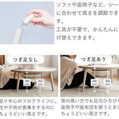 新品未使用コイズミ　高さ調整可能　おしゃれ円形こたつ90の画像