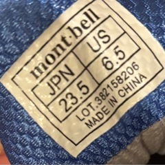 mont-bell トレッキングブーツの画像