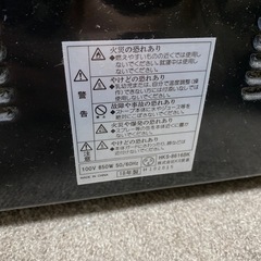 ハロゲンヒーターの画像