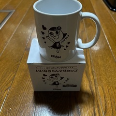 未使用　
マグカップの画像