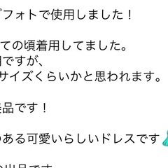ブライダル　白キッズドレスの画像