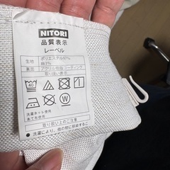 ニトリ カーテン 遮光 レース セット 白 160×198の画像