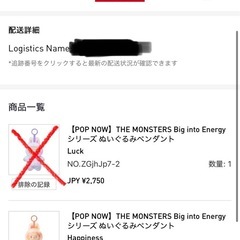 ラブブ　エナジー　ハピネス　　　　　の画像