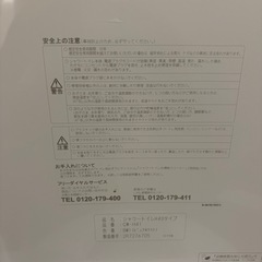 INAXウォシュレットの画像