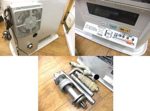 簡易整備 燃焼確認済 FFストーブ コロナ FF-6820PR 2020年製 FF式 中古 札幌市厚別区 厚別店