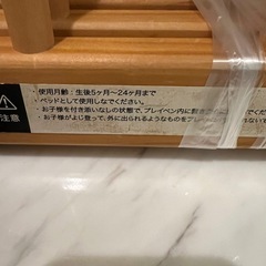 farska ベビーサークルの画像