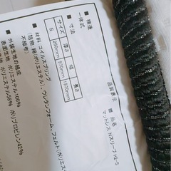 【12月16日に取引希望】　　11/24まで！取引者きめます！コメントください！シングル　マットレス　ニトリ　Nスリープの画像