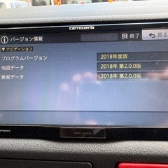 11/7まで　早い者勝ち！！カロッツェリア 【AVIC-RW502】メモリーナビ カーナビ　地図データ2018年 の画像