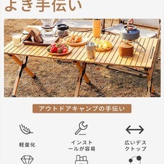 アウトドアテーブル60×120cmの画像