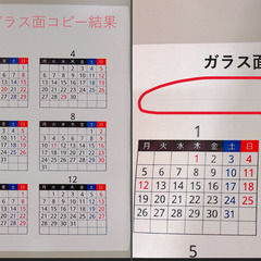 【ジャンク品・掠れあり】シャープ複合機の画像