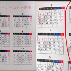 【ジャンク品・掠れあり】シャープ複合機の画像