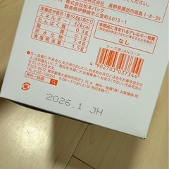 コーンスープ 非常食 15食 !!の画像