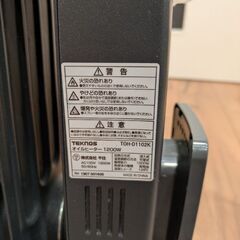 〇美品〇TEKNOS オイルヒーター　黒の画像