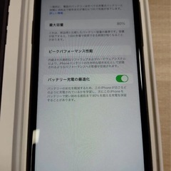 iPhone11の画像