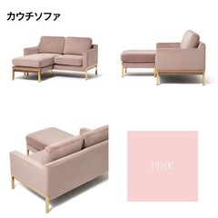 2人かけソファーの画像