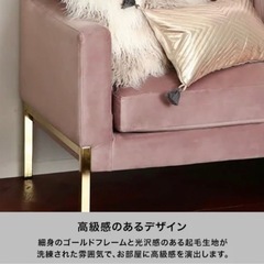 2人かけソファーの画像