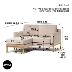 2人かけソファーの画像