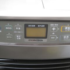 ★CORONA 　石油ファンヒーター　 FH-VG3320Y　　２０２０年製　　美品の画像