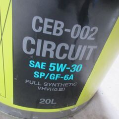 エンジンオイル 20L　新品未使用品の画像