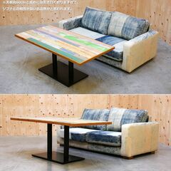 ≪zyt2532ジ限≫『複数在庫』業務用カフェテーブル/LDテーブル 古材テーブル 幅150cm 奥行75cm 高さ60cm 低め マルチカラー ヴィンテージ風/おしゃれ/ミックスカラー/レストラン/飲食店/店舗/中古家具/宮城県仙台市 71023-06の画像