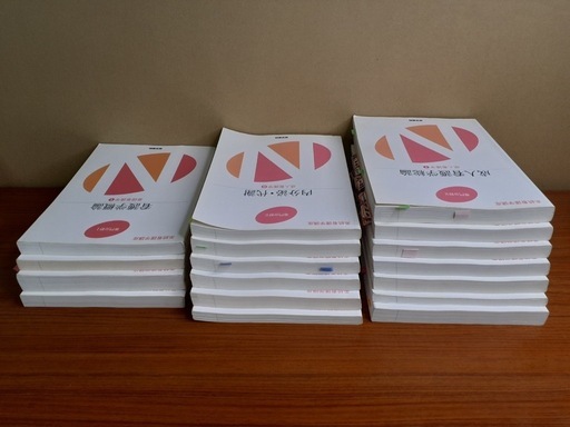 系統看護学講座 専門分野 まとめ売り（8冊セット）/バラ売り可