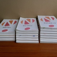 ★看護★系統看護学講座 専門1・2 成人看護学・基礎看護学・精神看護学ほか 全17冊セット 医学書院 看護教材の画像