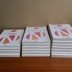 ★看護★系統看護学講座 専門1・2 成人看護学・基礎看護学・精神看護学ほか 全17冊セット 医学書院 看護教材の画像