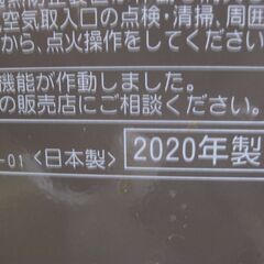 ★CORONA 　石油ファンヒーター　 FH-VG3320Y　　２０２０年製　　美品の画像