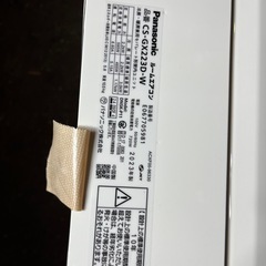 Panasonic.エアコン.美品の画像