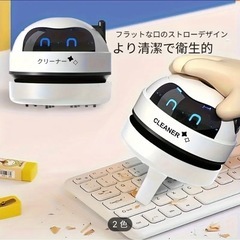 ポータブル クリーナー
の画像