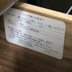 【ジャングル和泉大型良品館】 6段チェスト ブラウン【R159】の画像