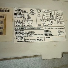 ハイアール　洗濯機の画像