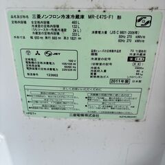 【家庭用冷蔵庫（ジャンク品）】0円✨の画像