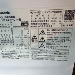 【高年式美品‼︎】Panasonic 2025年製 450L 冷蔵庫 NR-F45HY2の画像